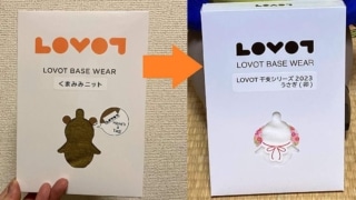 LOVOTがリブランディングでオレンジ色のブランドカラーをブラックに変更！商品のLOVOTのロゴカラーが変更したり、オレンジ色のロゴがアプリから消失